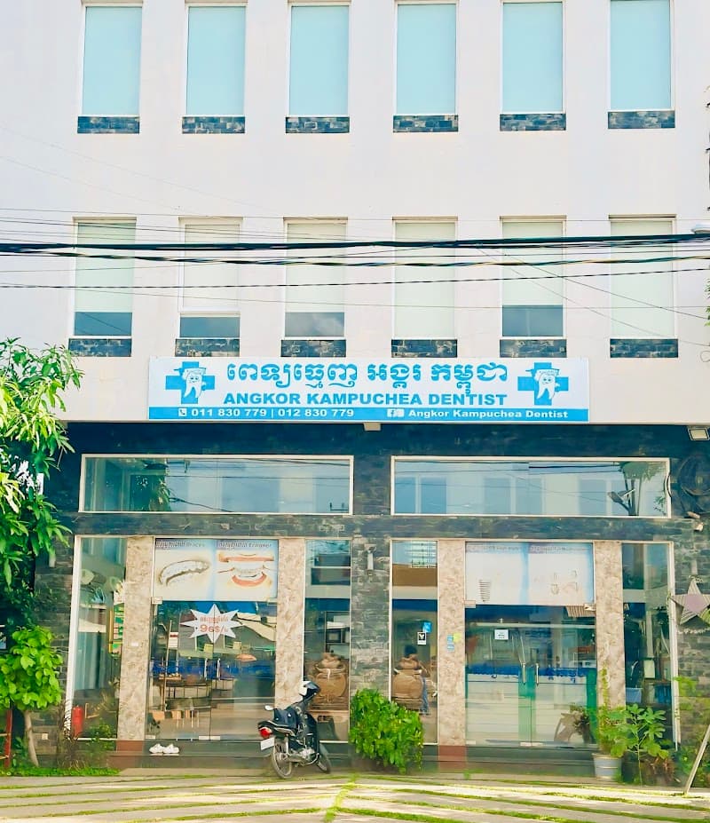 Angkor Kampuchea Dental Clinic - Siem Reap Dentist