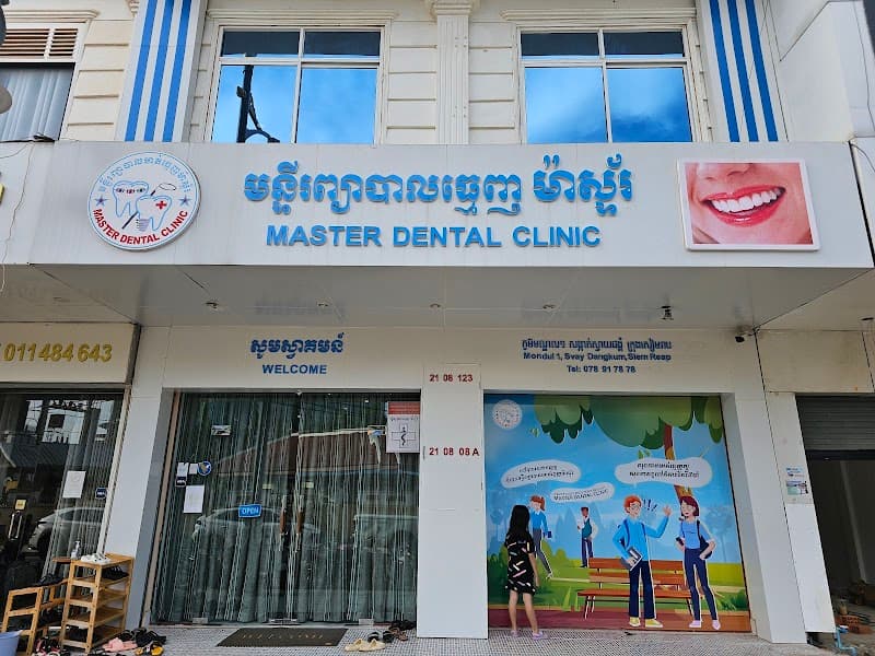 Master Dental Clinic - Siem Reap Dentist